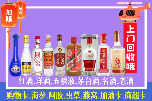 丽江烟酒回收.jpg